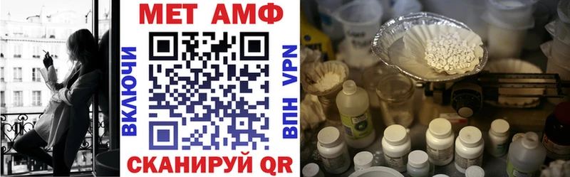 как найти закладки  Сарапул  АМФ VHQ 