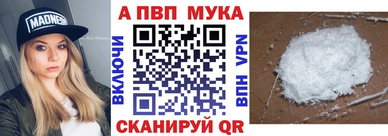 Альфа ПВП VHQ  продажа наркотиков  маркетплейс состав  Сарапул 