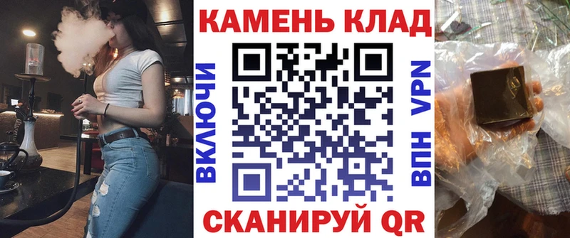 Гашиш ice o lator  Сарапул 