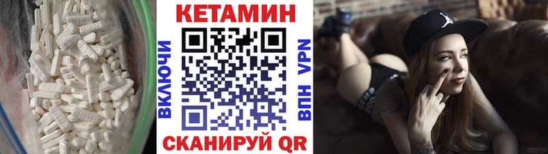 Кетамин VHQ что такое Сарапул
