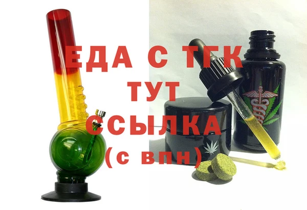 гидра Абаза