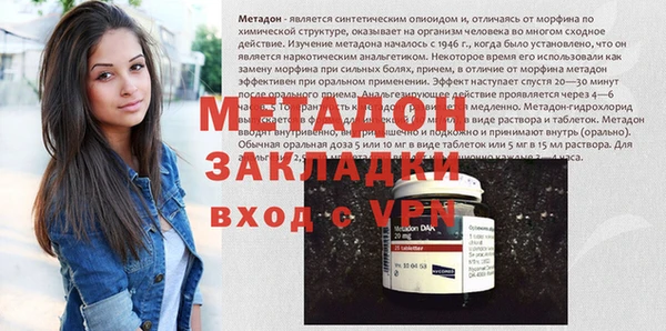 стаф Медногорск