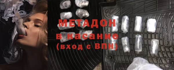 гидра Абаза