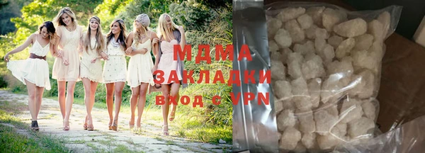 гидра Абаза