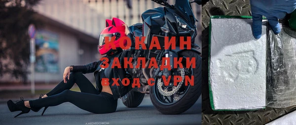 молекула духа Майский
