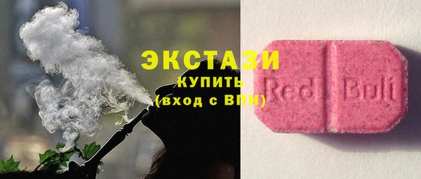 гидра Абаза