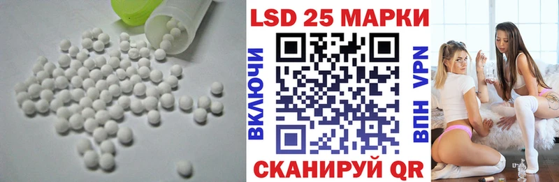 LSD-25 экстази ecstasy  Сарапул 
