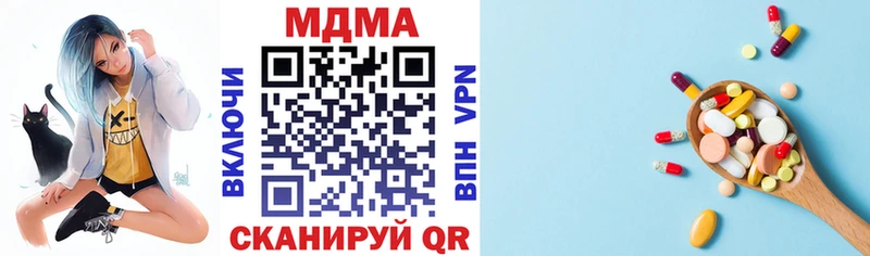 kraken зеркало  Сарапул  МДМА VHQ 