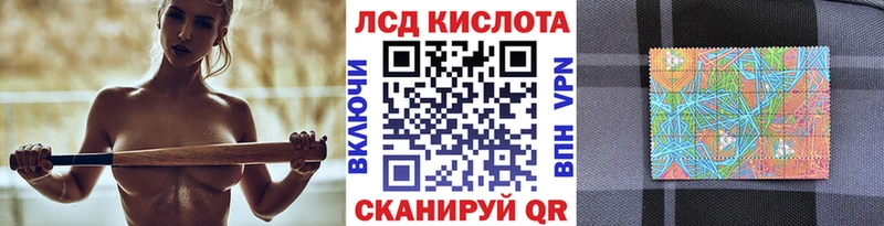 купить закладку  Сарапул  Марки NBOMe 1,8мг 