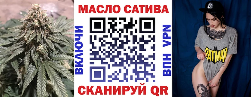 ТГК THC oil  blacksprut зеркало  Сарапул 