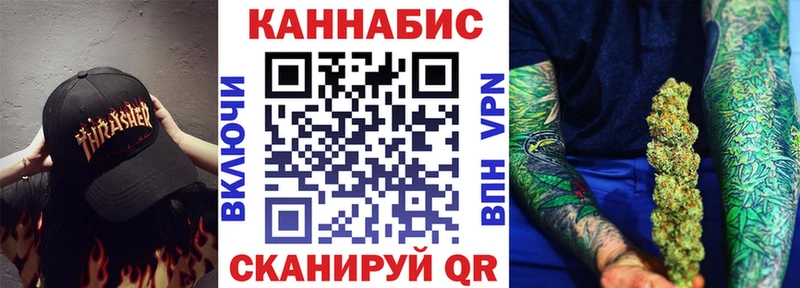 Каннабис сатива Сарапул
